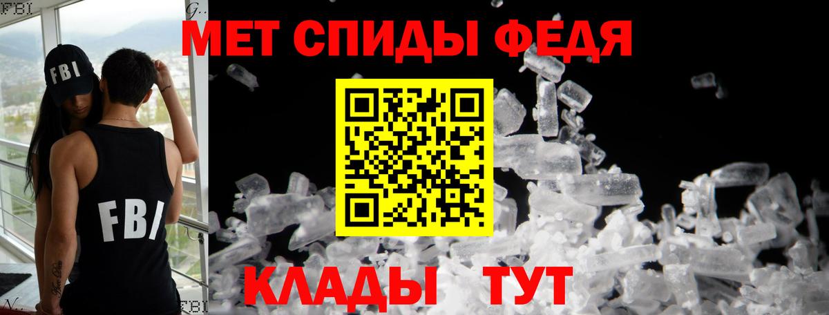 АМФЕТАМИН  АМФ Розовый  Вход с VPN  АМФ  Обнинск 