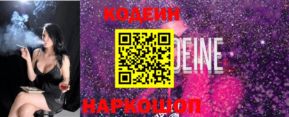 Гашиш Обнинск