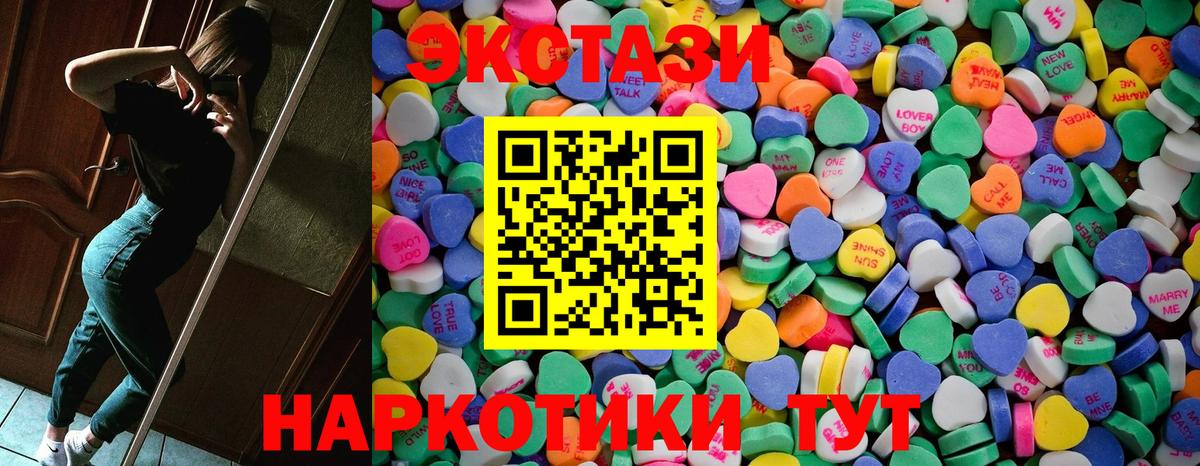 Экстази TESLA Обнинск