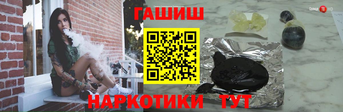 Обнинск  ГАШ hashish  ГАШ гарик  Вход с VPN 