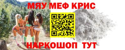 шишки Партизанск