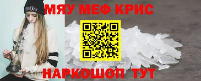 шишки Партизанск