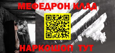 ALPHA-PVP Пенза