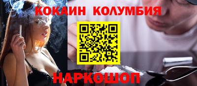 шишки Партизанск