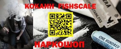 синтетический гашиш Первоуральск