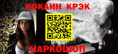 шишки Партизанск