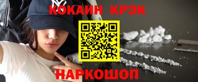 шишки Партизанск