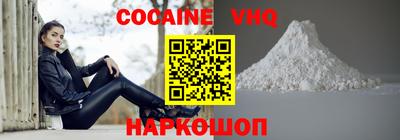 синтетический гашиш Первоуральск