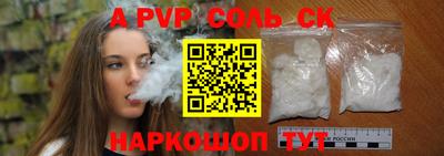 шишки Партизанск