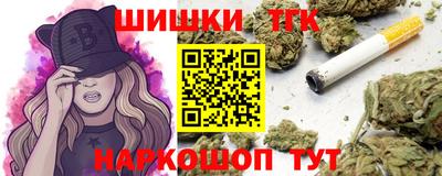 синтетический гашиш Первоуральск