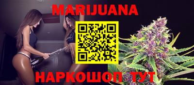 шишки Партизанск