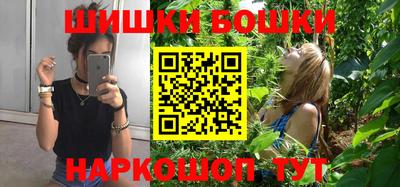 шишки Партизанск