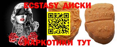 синтетический гашиш Первоуральск