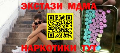 шишки Партизанск