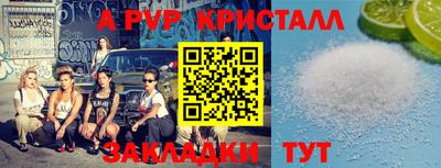 синтетический гашиш Первоуральск