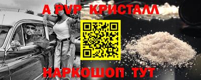 синтетический гашиш Первоуральск
