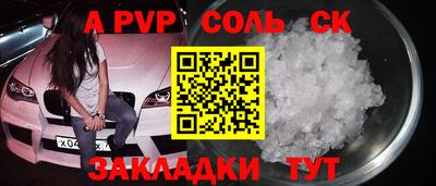 синтетический гашиш Первоуральск