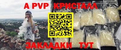 синтетический гашиш Первоуральск