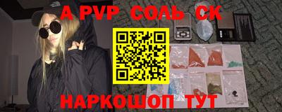 шишки Партизанск