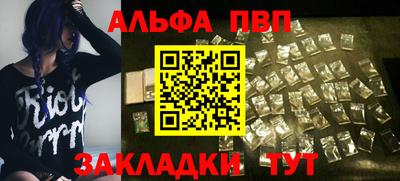 синтетический гашиш Первоуральск