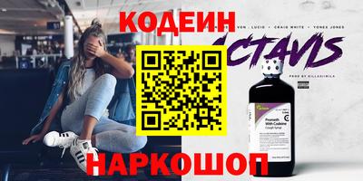 синтетический гашиш Первоуральск