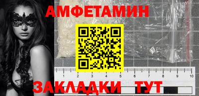 ALPHA-PVP Пенза