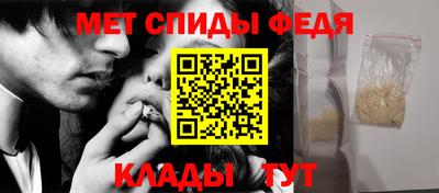 шишки Партизанск