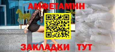 шишки Партизанск