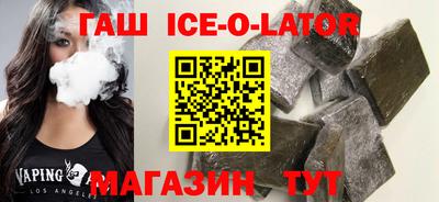 синтетический гашиш Первоуральск