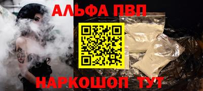синтетический гашиш Первоуральск