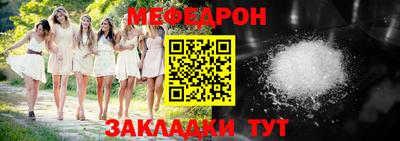 шишки Партизанск