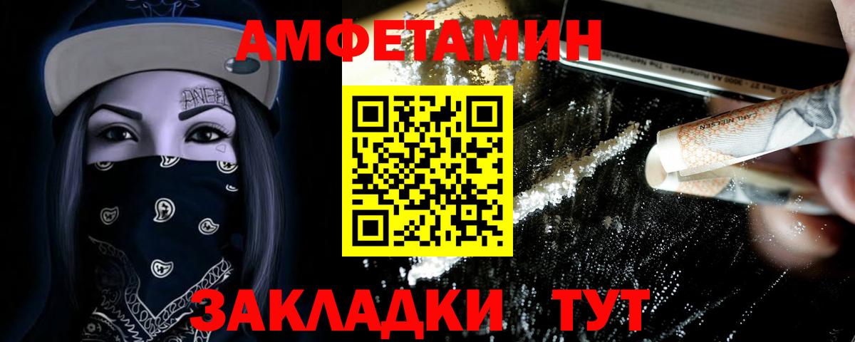 Обнинск  Метамфетамин Декстрометамфетамин 99.9%  Вход с VPN  Метамфетамин Декстрометамфетамин 99.9% 