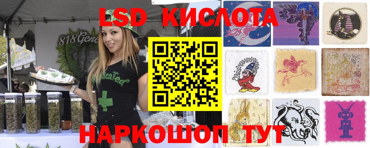 Обнинск  Марки N-bome  Марки 25I-NBOMe 1500мкг  Вход с VPN  Марки 25I-NBOMe 1500мкг 
