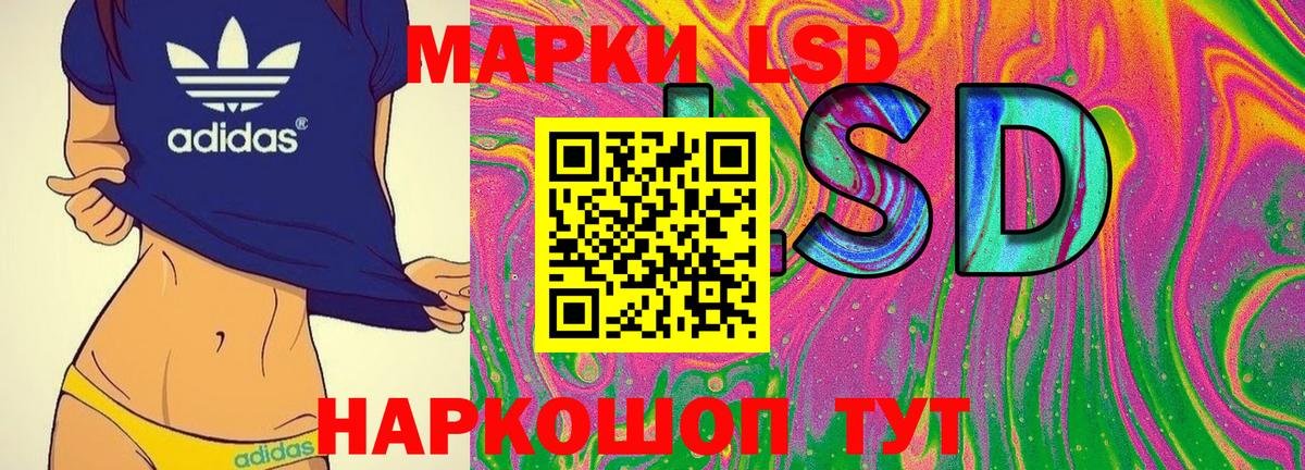 Марки 25I-NBOMe 1,5мг Обнинск