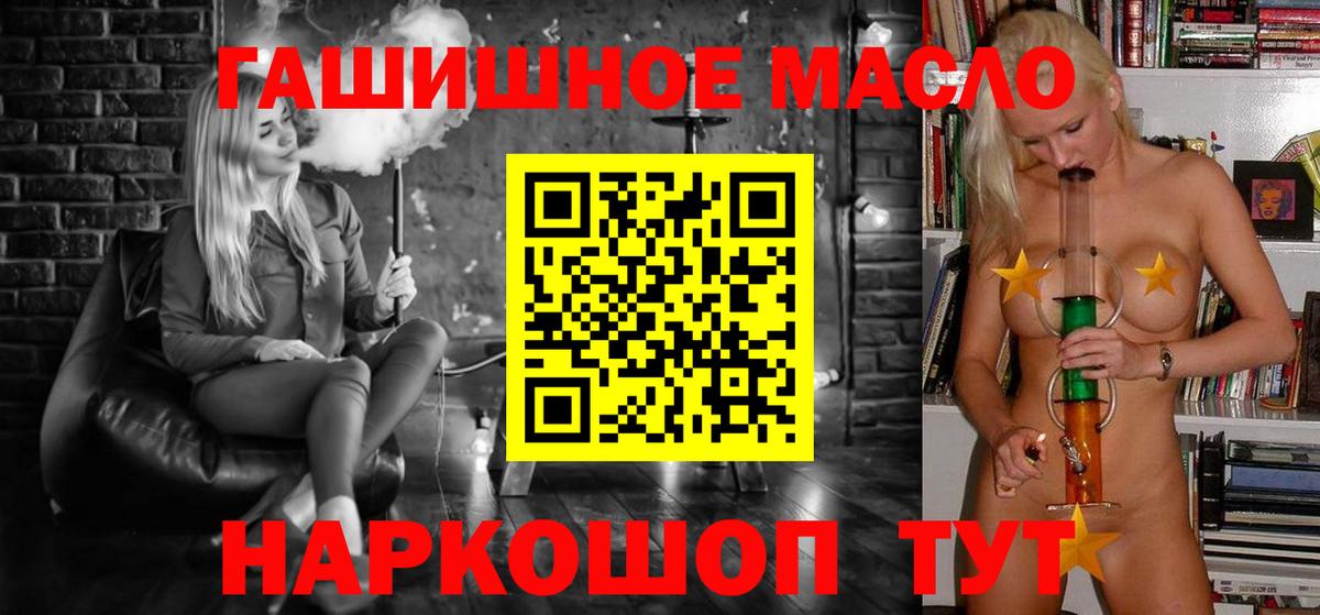 ТГК Wax Обнинск