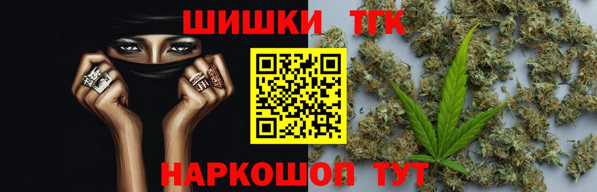 Марихуана Bruce Banner  Бошки марихуана White Widow  Каннабис AK-47  Вход с VPN  Обнинск  Каннабис Amnesia 